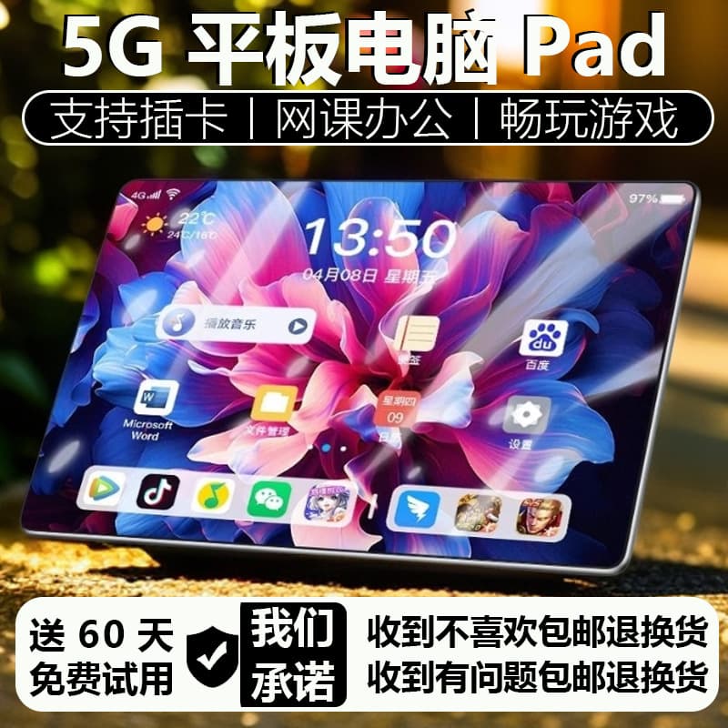 Android Laptop Game Tablet Learning Machine Pad Pro 2-in-1 15-inch Large Screen WiFi 5G Office