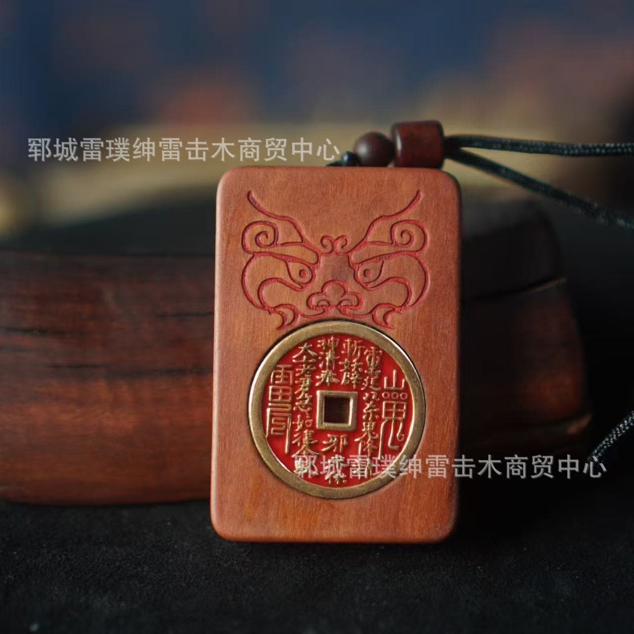 Lightning-struck jujube wood inlaid with mountain flowers, amulet, cinnabar-inlaid mountain spirit charm, jujube wood plaque.