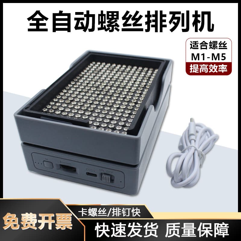 Screw Arrangement Machine, Drop-Resistant Wear-Resistant Black All-Plastic Anti-Static Screw Tray, Parts Tray, Parts Box, Various Specifications