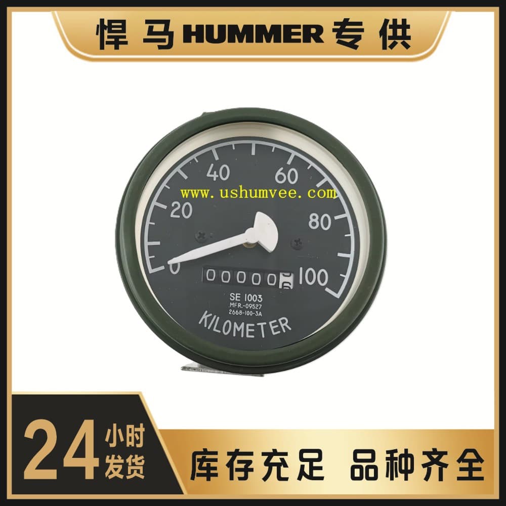 HMMWV Humvee Speedometer 0-100km/h SE-1003 5937260T2 18-034999287