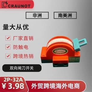 Export Cross-Border E-commerce 2P 3P 4P Bidirectional Double Throw Switch Knife Switch Low Voltage Reversing Switch for Home Electric Vehicle Modification