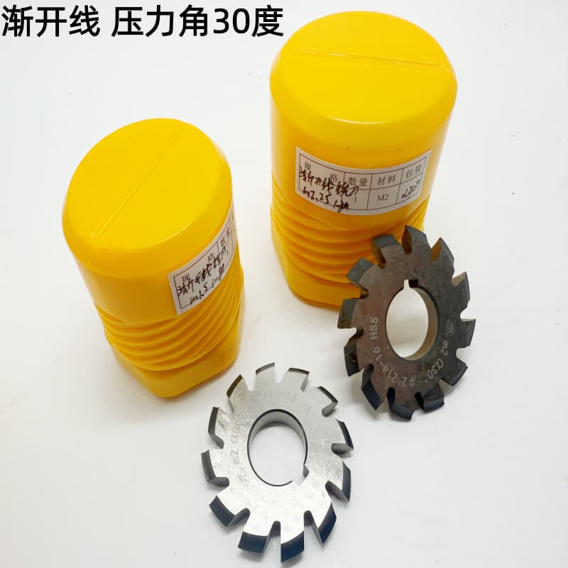 Involute Gear Milling Cutters Pressure Angle 30 Degrees, High-Speed Steel Gear Set m1 m2 m3 m4 m5 (No. 1-8) Manufacturer