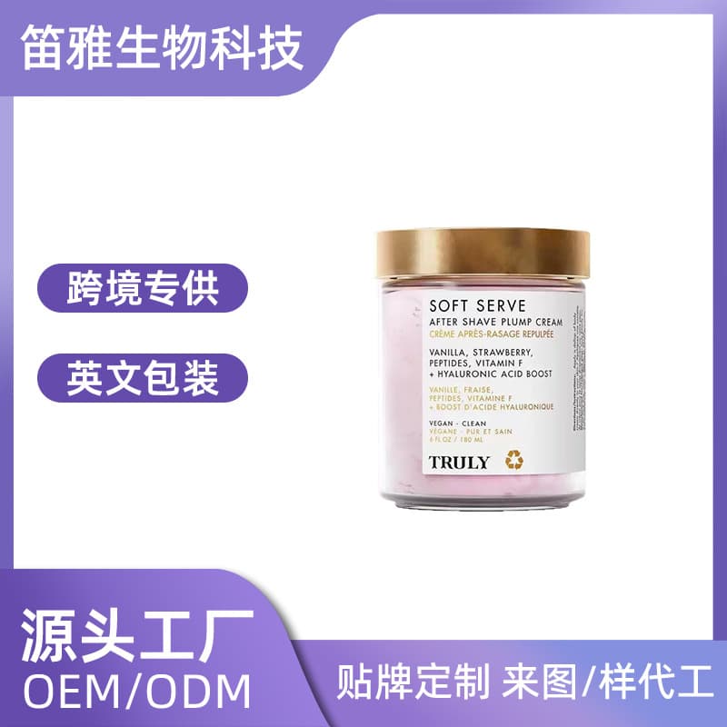 Truly Cross-Border Shaving Aftercare Cream Shiny Body Butter Exfoliating Soothing Skin Hydrating Moisturizing Cream