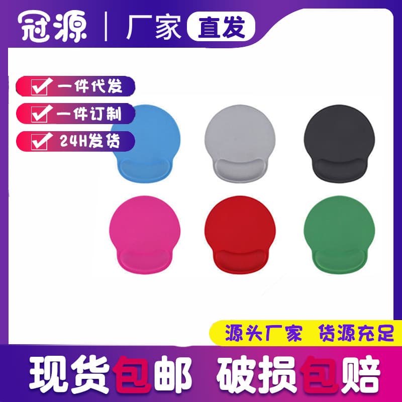 Wrist Rest Mouse Pad Ergonomic Silicone Cute Computer Office Thick Wrist Support Custom Design from Your Image