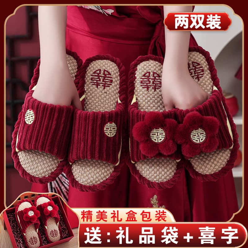 Summer Slippers for Wedding Couple, Festive Wine Red, Light Luxury Premium Feel, Bride's Dowry Slippers