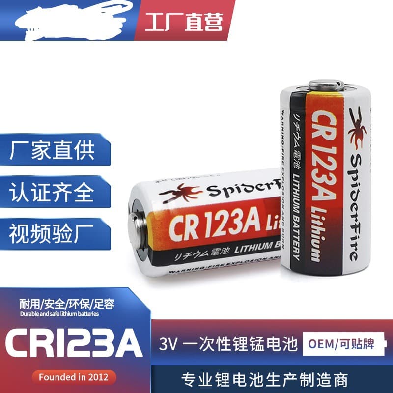 CR123A Lithium Battery 3V 1400mAh Full Capacity CR17345 for Gas Meter, Water Meter, Door Sensor, Film Camera