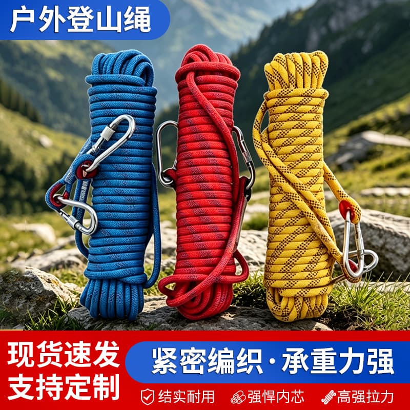 Safety rope climbing rope high altitude work rope speed drop rope rescue safety rope outdoor climbing rope rock climbing rescue