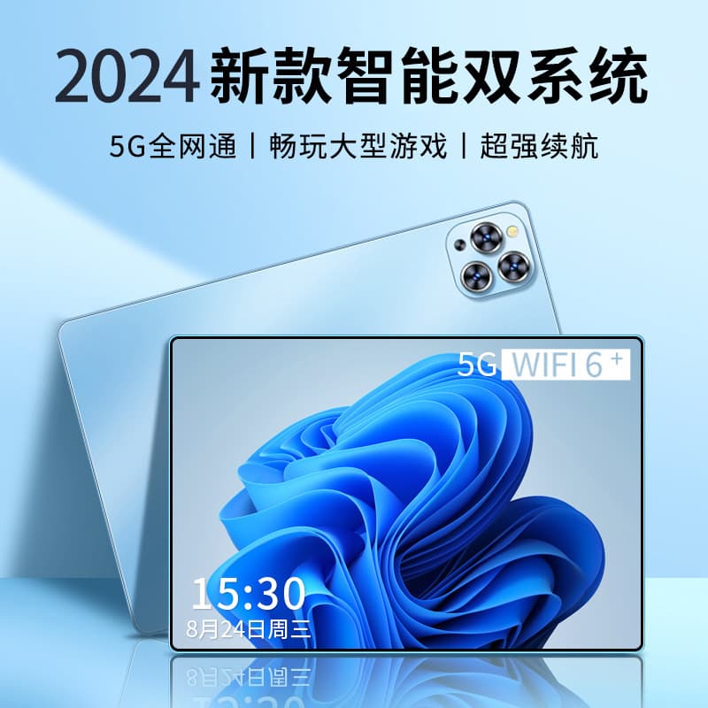 Huaqiangbei Tablet PC Manufacturer Wholesale Live Broadcast Notebook Full Netcom 5G 2-in-1 Learning Machine Office Entertainment