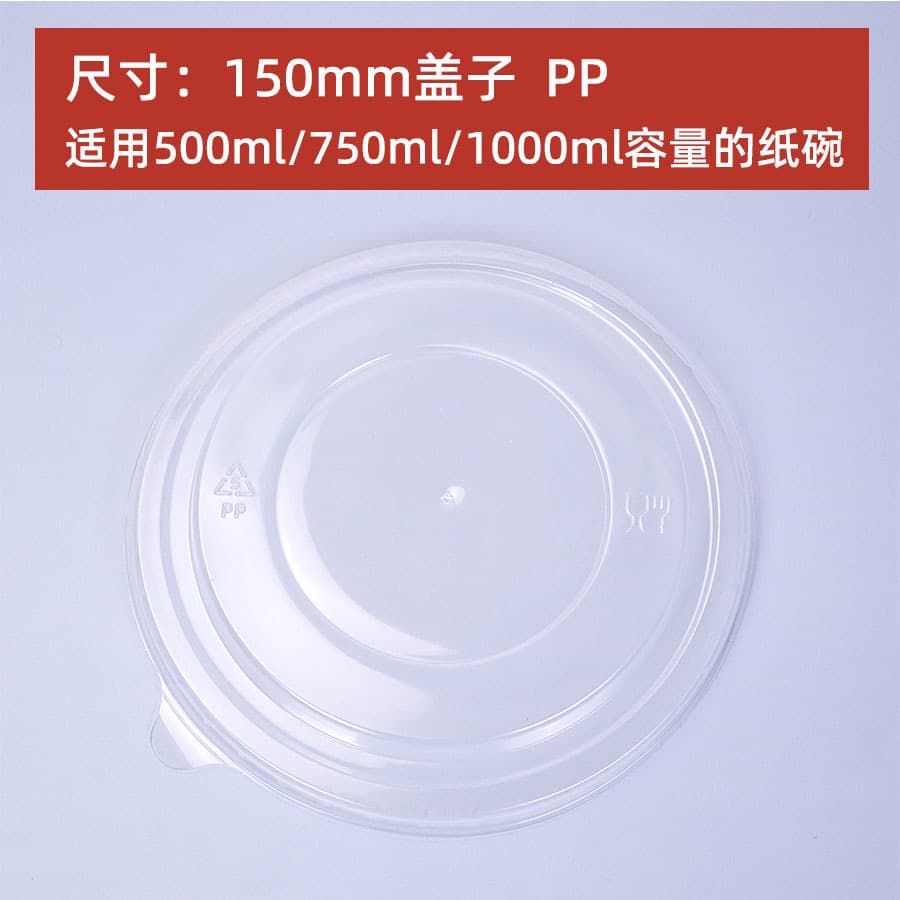 Disposable Paper Bowl Kraft Paper Bowl Printable Takeout Packaging Bowl Round Soup Bowl Soup Bucket Fast Food Container Wholesale