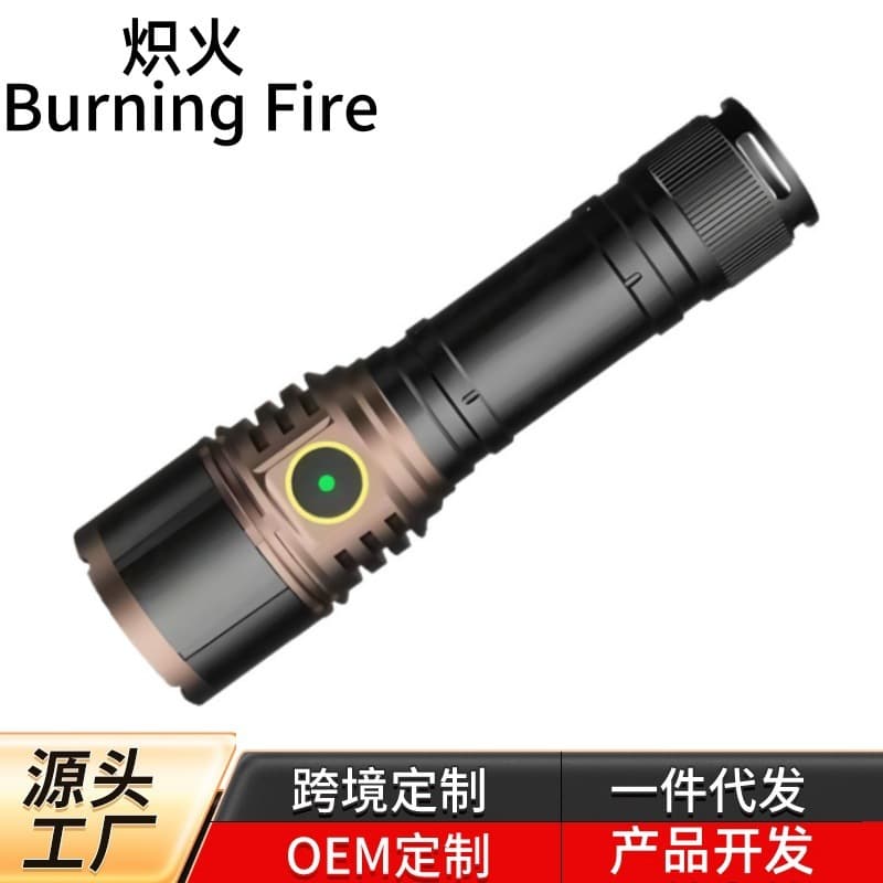 Douyin ignition bright flashlight high brightness focused outdoor lighting flashlight waterproof mountaineering adventure long-lasting battery life