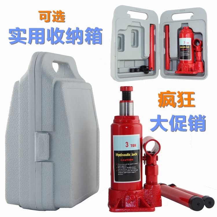 Vertical Hydraulic Jack Car Jack Tire Change Tool for Sedans and SUVs