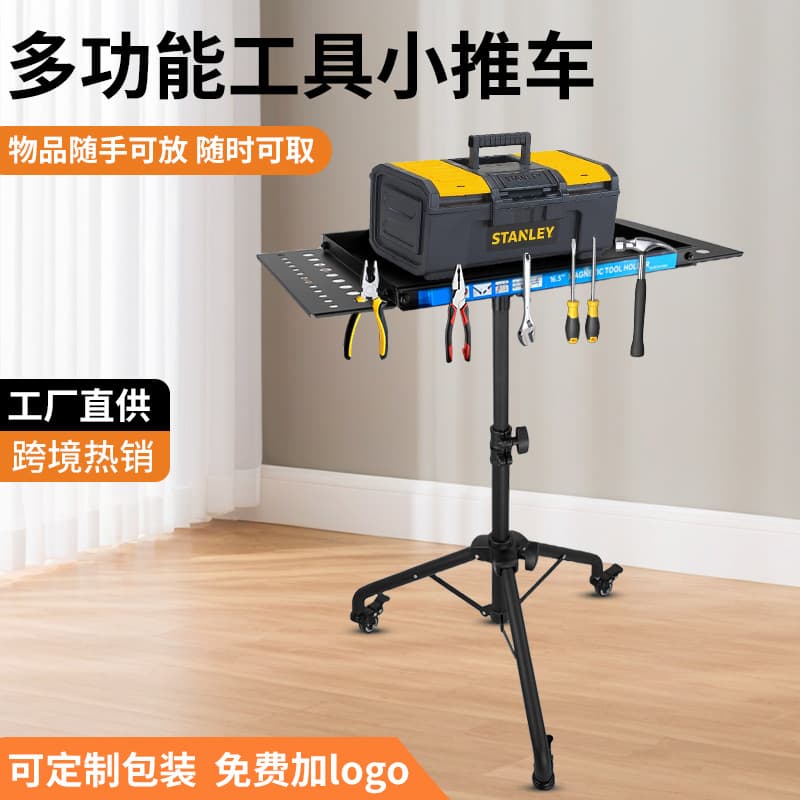 Beauty Salon Tool Rack Adjustable Mobile Tripod Rolling Trolley Tattoo Nail Salon Tool Trolley