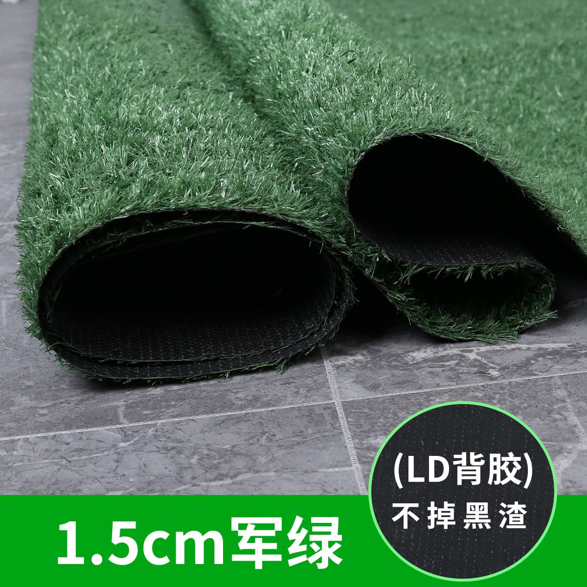 Artificial Simulation Lawn Carpet Turf Kindergarten Grass Football Artificial Turf Thickened Engineering Fence Fake Grass