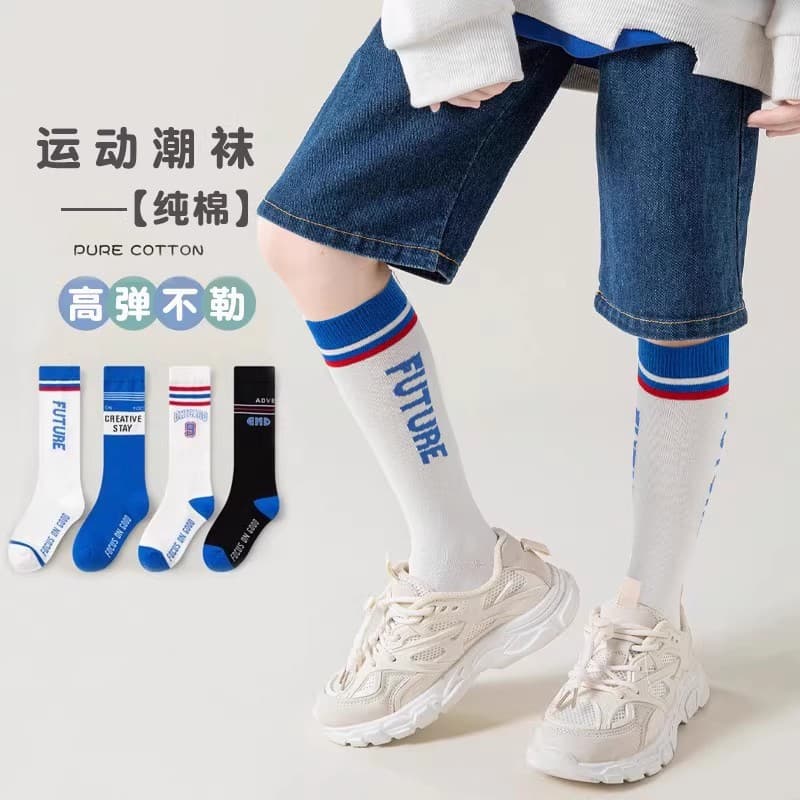 Boys' Crew Socks, Spring and Summer Versatile Sports Seamless Basketball Soccer Socks, High-Top Roller Skate Socks for Girls