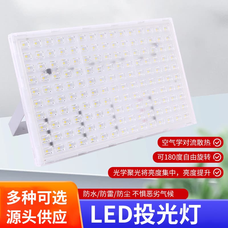 Factory Wholesale LED Floodlight Outdoor Square Floodlight Construction Site Factory Lighting Spotlight Outdoor Landscape Lighting