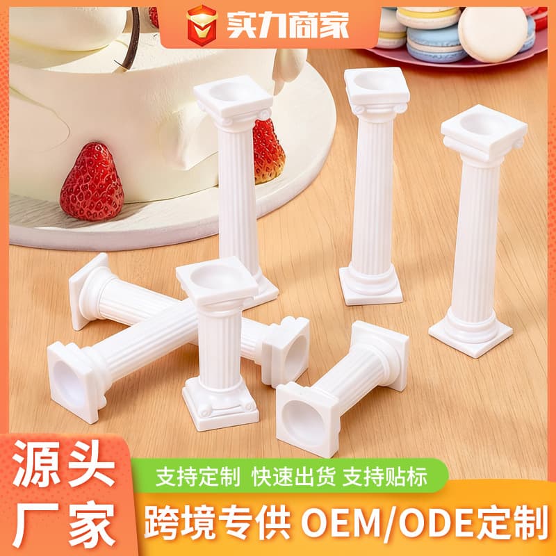 Factory Direct Vintage Roman Column Cake Tier Stand - Multi-Tier Support Stand for Weddings and Party Decorations