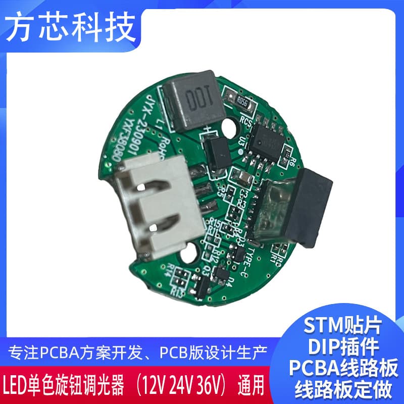 Dimmer Manual Knob LED Monochrome Rotary Dimmer (12V 24V 36V) Universal Controller