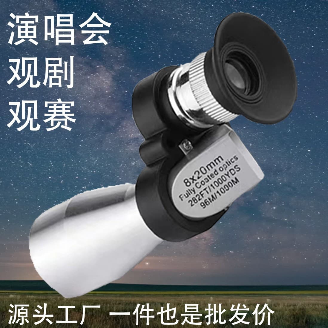 Mini Metal Corner Monocular Telescope, Portable Microscope for Travel Photography - Factory Wholesale Cross-Border Supply