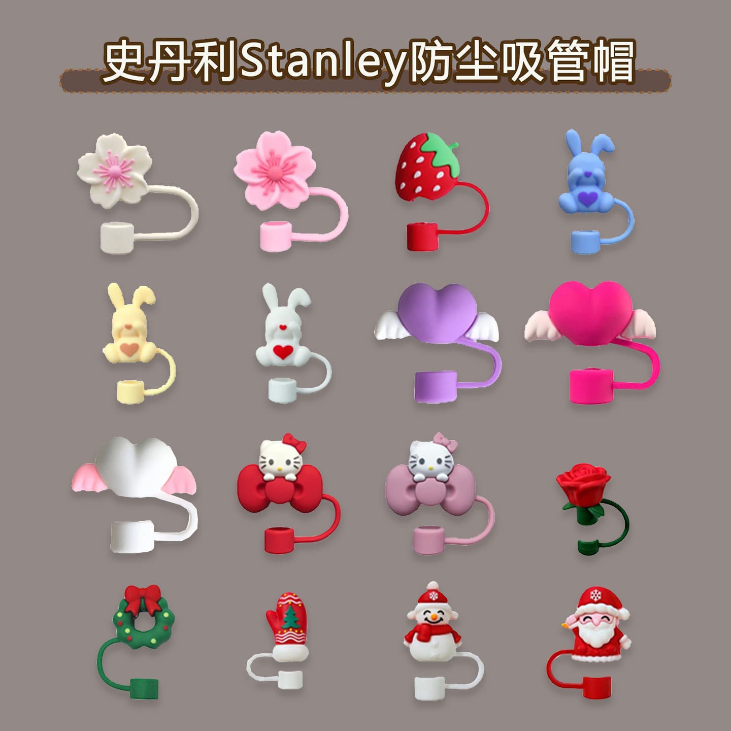 Stanley Straw Dust Cap, Heat-Resistant Silicone Straw Cover for Stanley Insulated Cup Accessories, Straw Sleeve