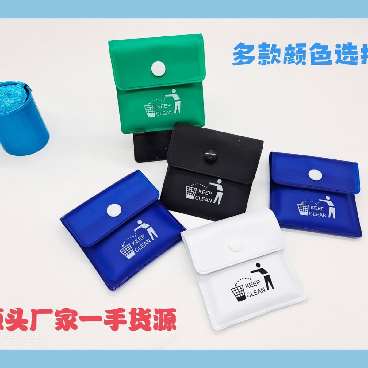 Cigarette pouch, ashtray, cigarette pack, cigarette ash and butt storage bag