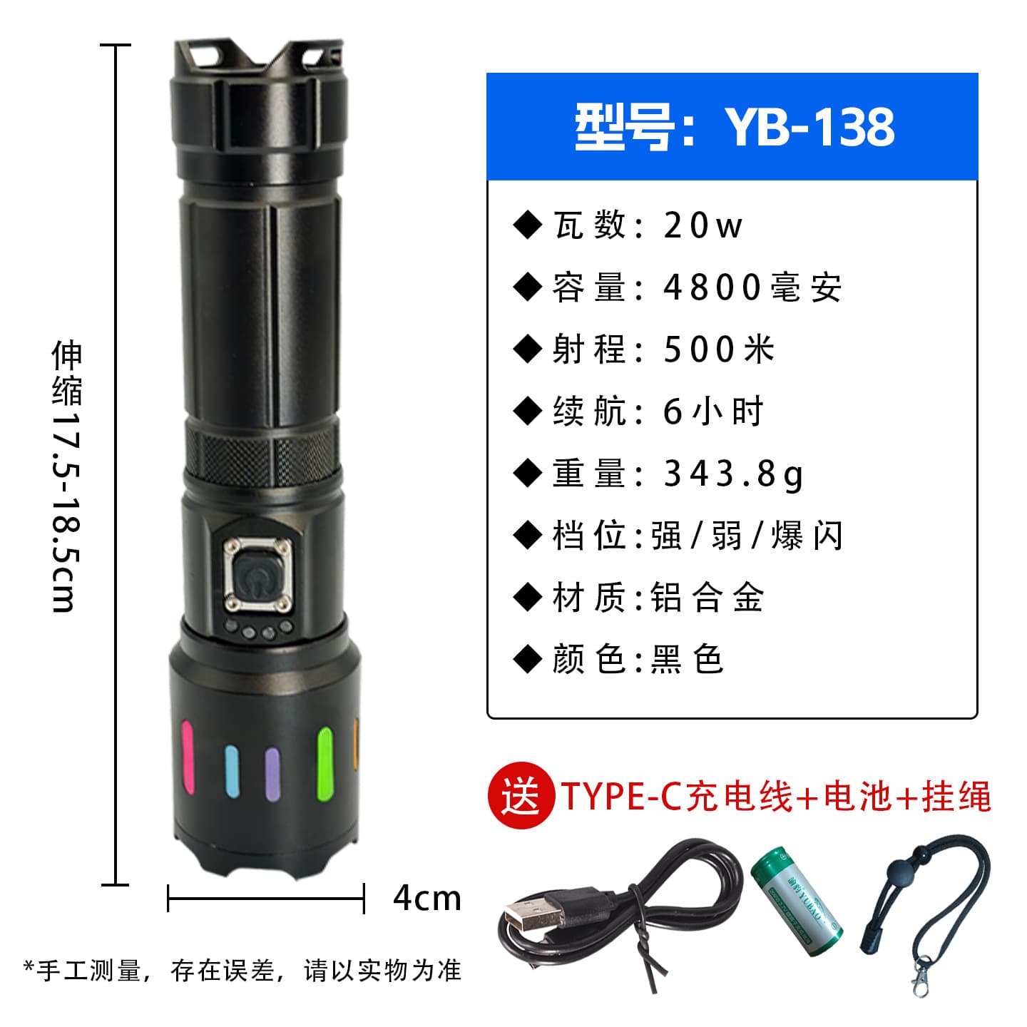 LED Flashlight High Brightness Long Battery Life Rechargeable Outdoor Home Student Mini Small Portable Super Bright Wholesale
