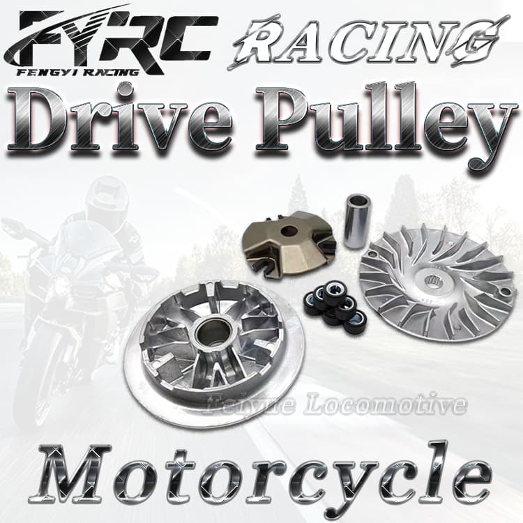 Motorcycle Transmission System Nmax155/2DP Variator, Drive Pulley, Clutch, Front Drive Pulley Set