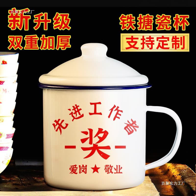 Vintage classic enamel mug with lid, large size, perfect for men, free shipping wholesale.