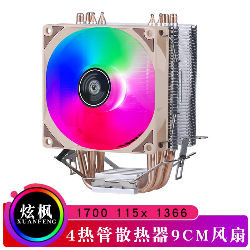 Desktop Computer 4-Heatpipe 12th Gen 1700 CPU Cooler B85 Silent 1151 CPU Fan 9CM Air Cooling PWM