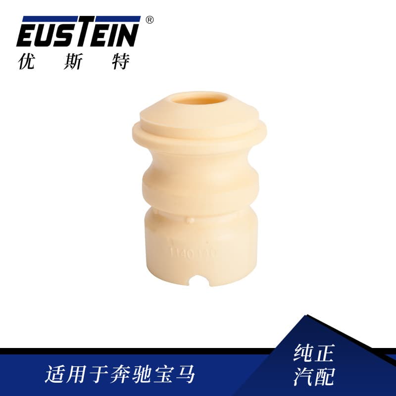 For BMW E34 E38 Front Shock Absorber Bump Stop Dust Cover 31331140140 Suspension Buffer Block