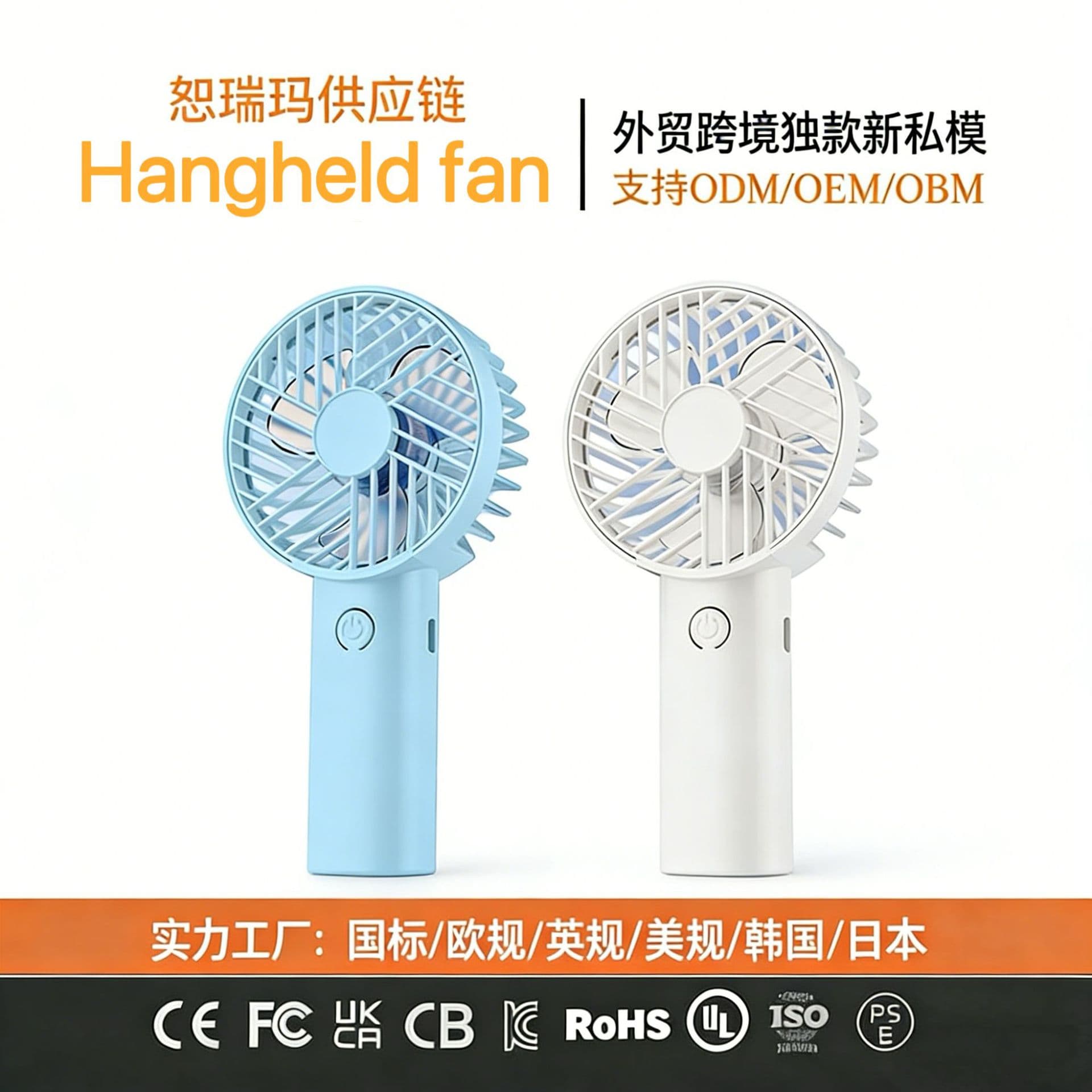 New Handheld Fan USB Rechargeable Mini Portable Outdoor Fan with Phone Stand Mini Electric Fan