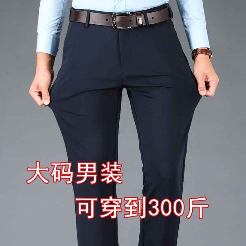 Four-Way Stretch Autumn/Winter Thick Straight-Leg Men's Casual Pants, Extra Large Business Trousers, Loose Fit Long Pants for Men