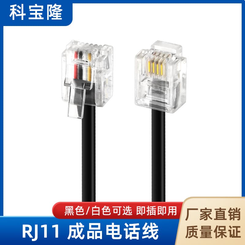 Wholesale 6P2C 2-Core 4-Core Telephone Cable 1-20M RJ11 Flat 6P4C Landline Phone Connection Cord