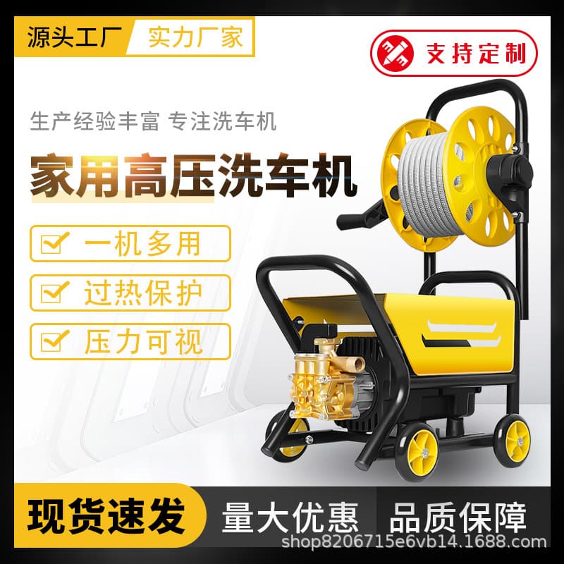High-pressure car washing machine household 220v high-pressure water gun high-power powerful cleaning machine portable boosted car wash water pump
