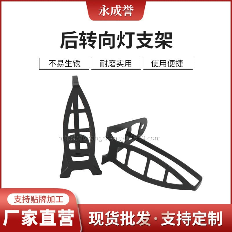 Suitable for BMW F750GS F850GSR 1200GSR 1250GS Rear Turn Signal Protection Bracket Motorcycle