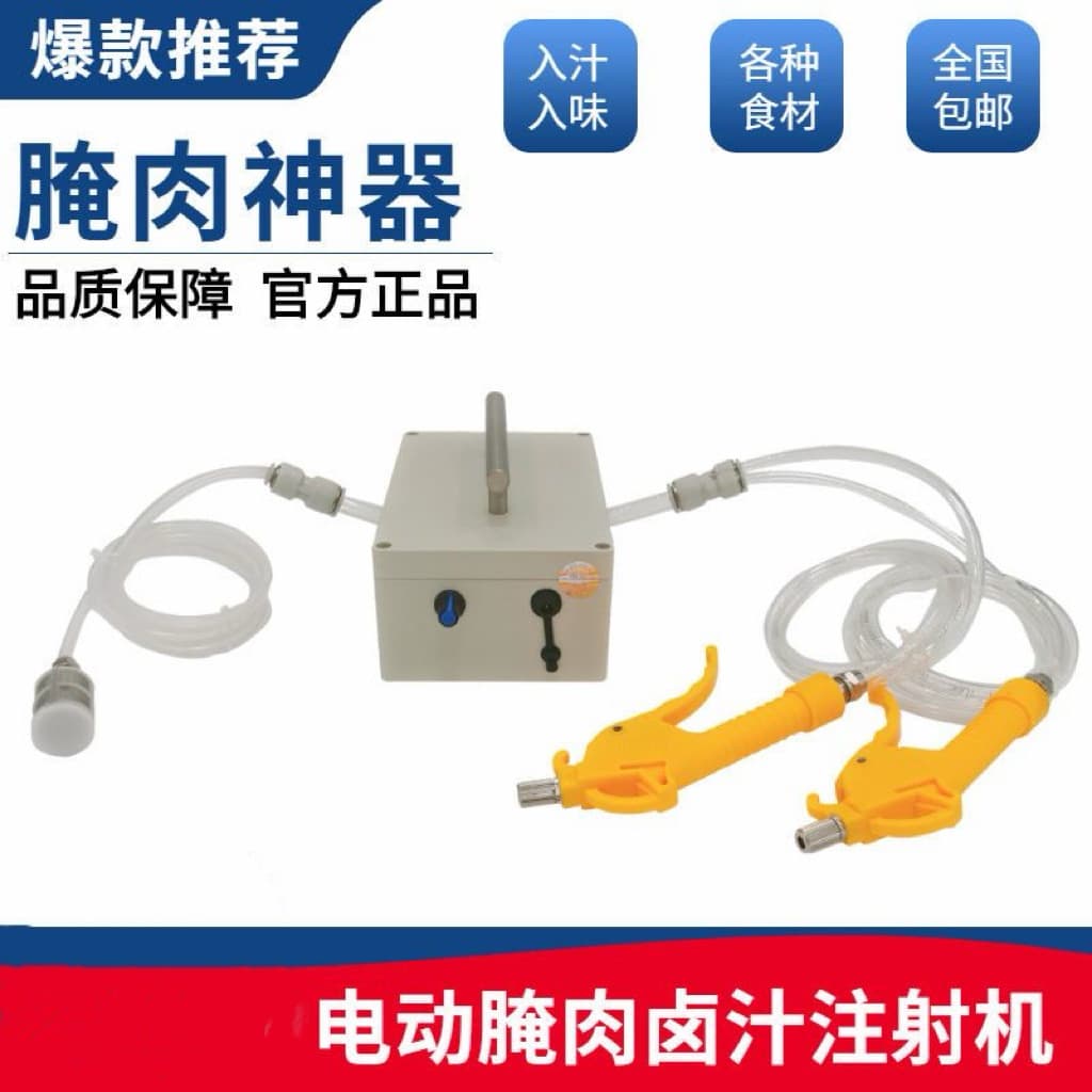 Electric Brine Injector for BBQ Lamb Leg, Ribs, and Whole Lamb - Commercial Marinating Machine