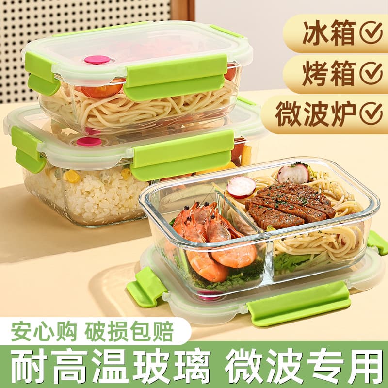 Rectangle Glass Lunch Box Microwave Safe Freshness Preservation Box Adult Modern Simple Style Home Use Bowl for Office Lunch