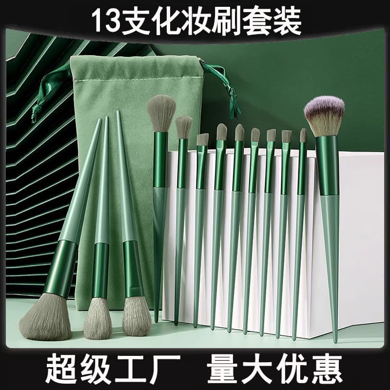 13-piece Sijiqing makeup brush set, soft-bristled eyeshadow brush, blush brush, contour concealer brush, Cangzhou makeup brush set