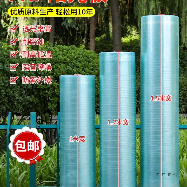 Polycarbonate Sheet Transparent Sunlight Board Resin Fiber Plastic Sheet for Greenhouse Canopy Rain Shelter Glass Color Steel Tile Flat Panel