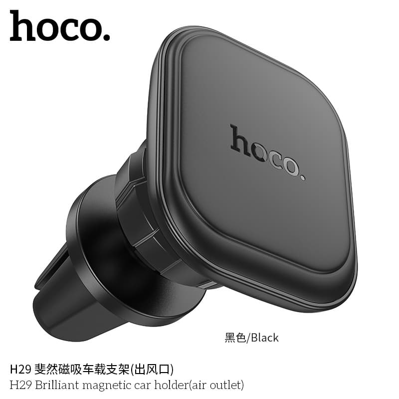 HOCO/HOCO H29 Feiran magnetic car mount is suitable for mobile phone route navigation at car air outlets