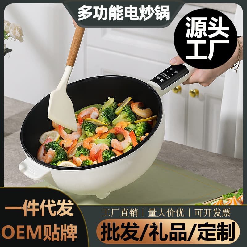 Electric Frying Pan Multi-function Non-stick Electric Cooking Pot Household Electric Pot for Steaming, Boiling, Frying, and Sautéing