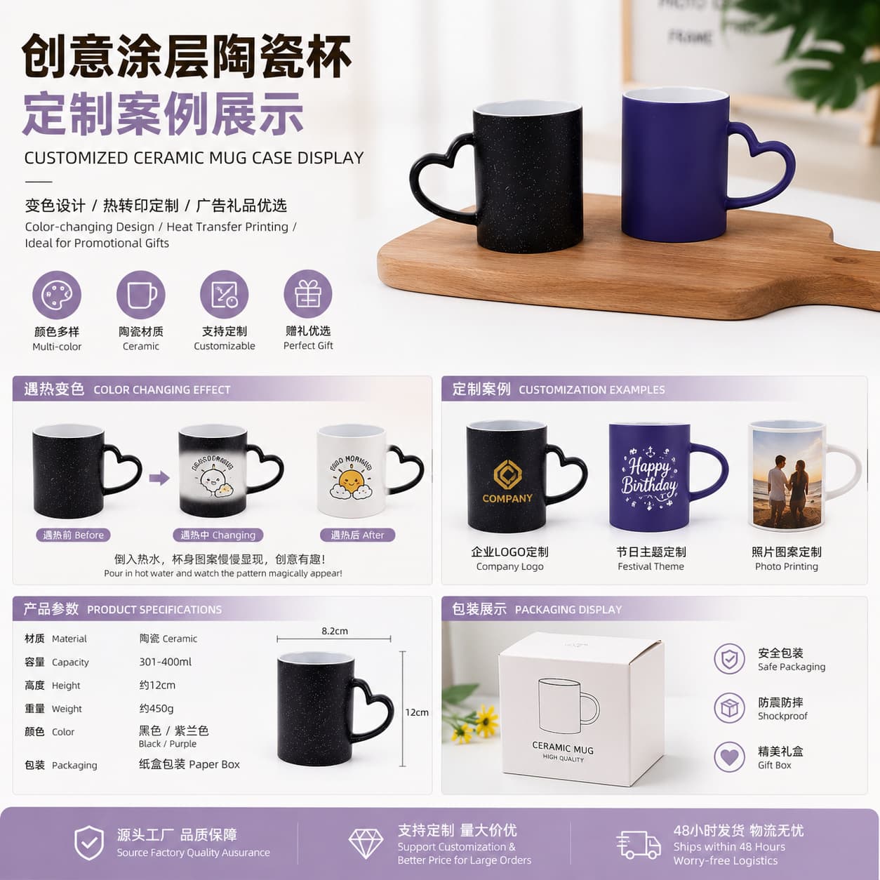 Creative Coated Ceramic Mug Color Changing Water Cup Logo Heat Transfer Advertising Gift Pattern Heart Handle Mug