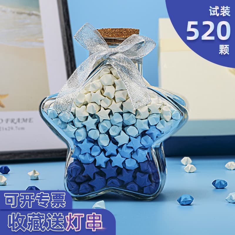 Transparent Glass Wishing Bottle, Lucky Star Bottle with Cork, Ocean Bottle, Christmas Birthday Gift, 520 Star Origami