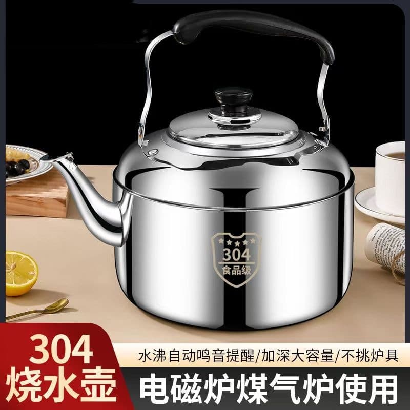 304 Stainless Steel Household Whistling Kettle for Gas and Induction Cookers, Large Capacity Tea and Soup Pot