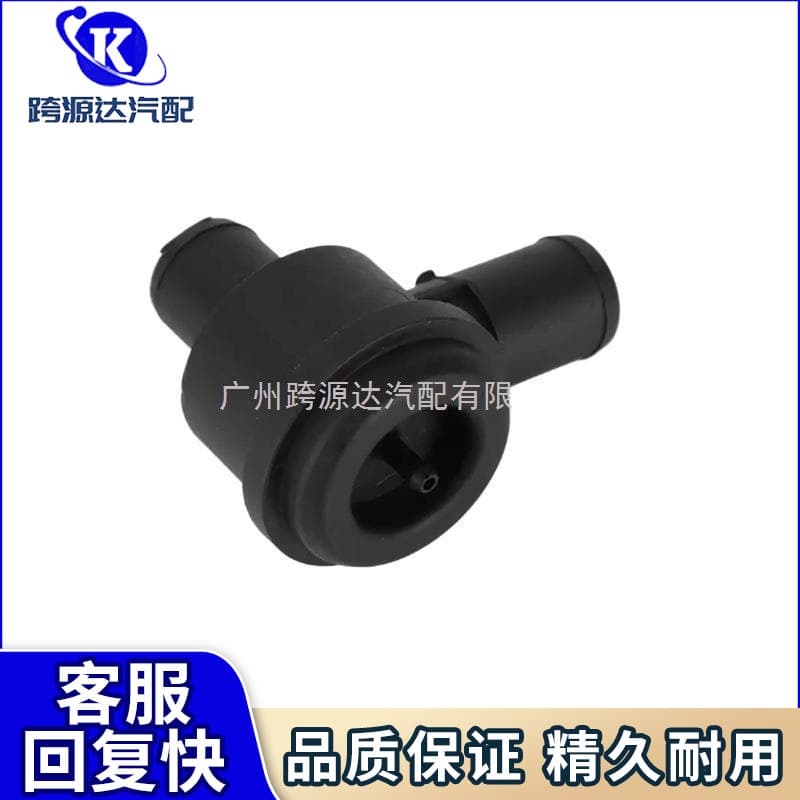 Oil-Water Separator Crankcase Vent Valve 06A145710N for Volkswagen Beetle Jetta Golf Audi TT