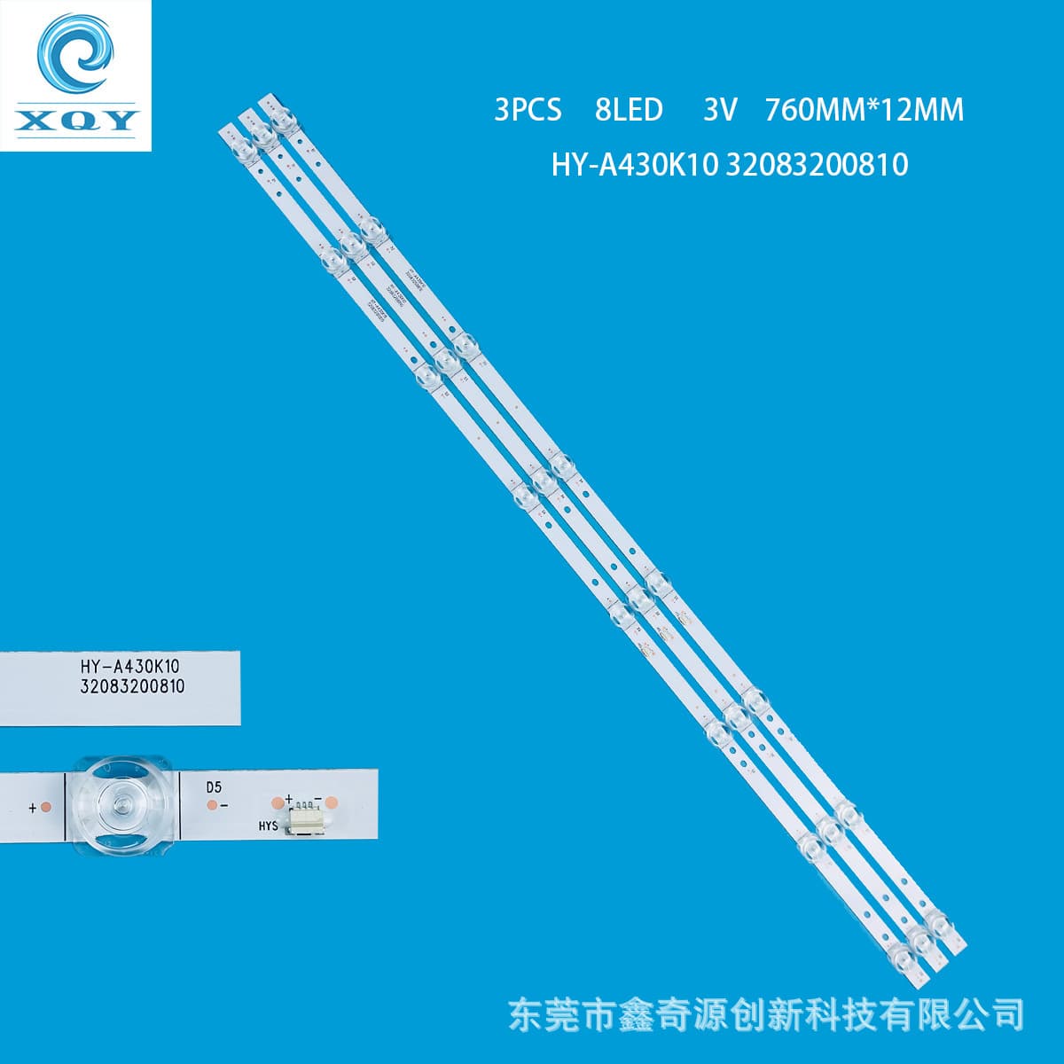 Compatible with Amoi GF43W light bar HY-A430K10 32083200810, LCD TV backlight with 8 lights and 3 strips
