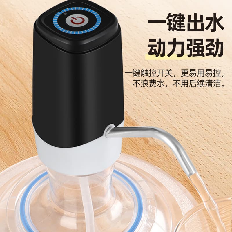 Electric bottled water extractor, home automatic water lifter, portable outdoor water pump.