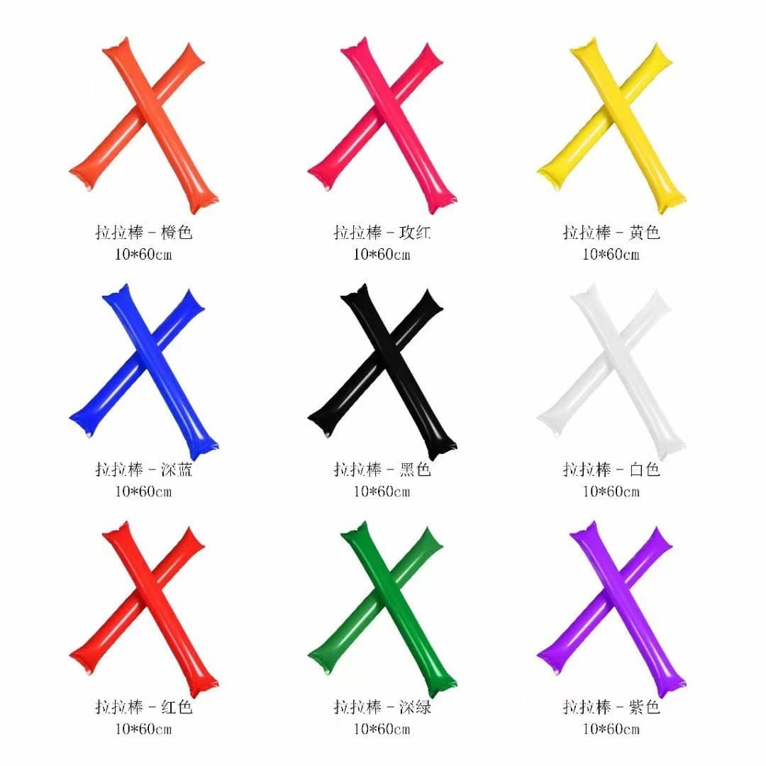 Aluminum Film Cheering Stick, Sports Cheering Stick, Cheerleading Stick, Handheld Support Stick, Balloon Loud Inflatable Stick