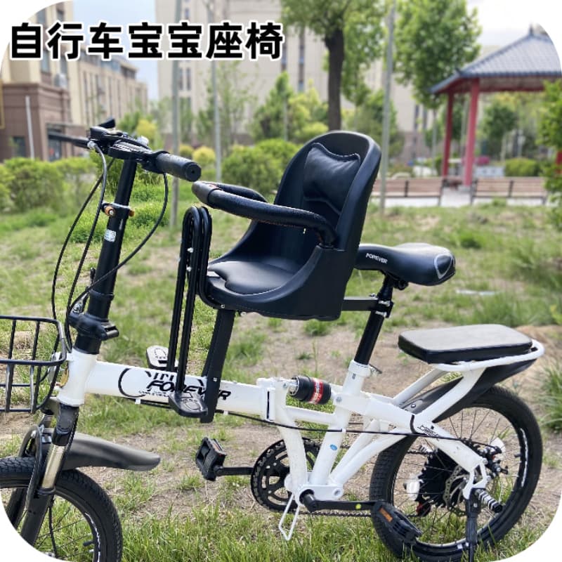 Quick Release Front Child Seat for Bicycles, Mountain Bikes, and Step-Through Frames, Instant Removal Baby Seat