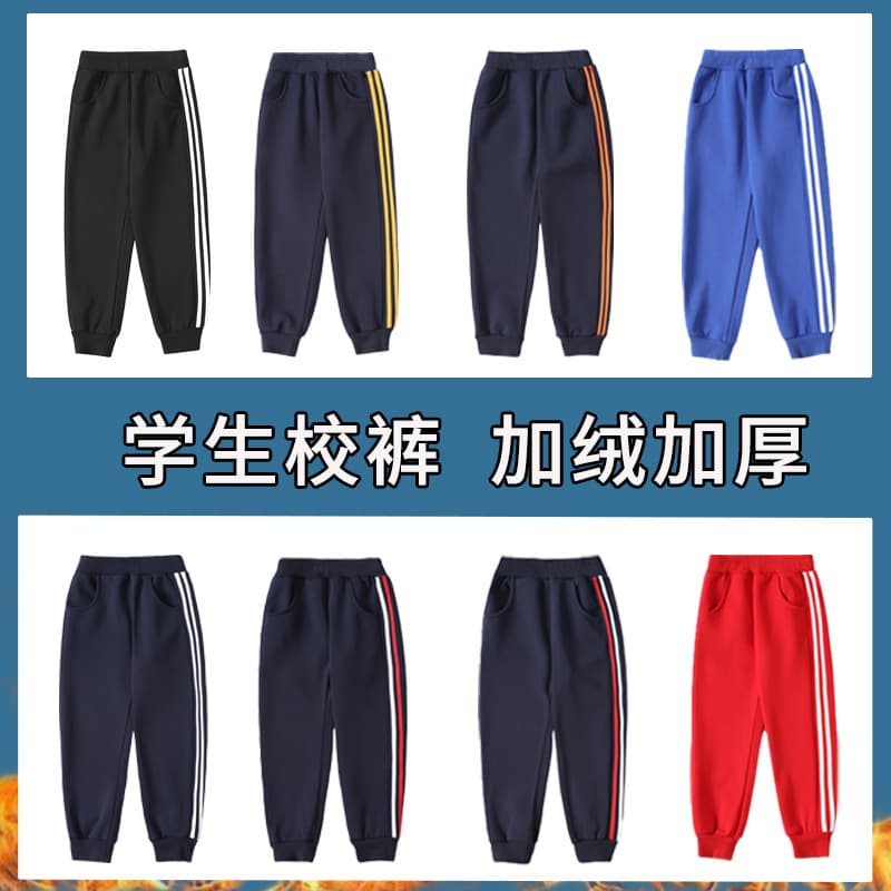 Drop shipping available for 2025 new style boys' trousers, medium and large children's sports trousers, autumn style, pure cotton long trousers, spring and autumn wear.