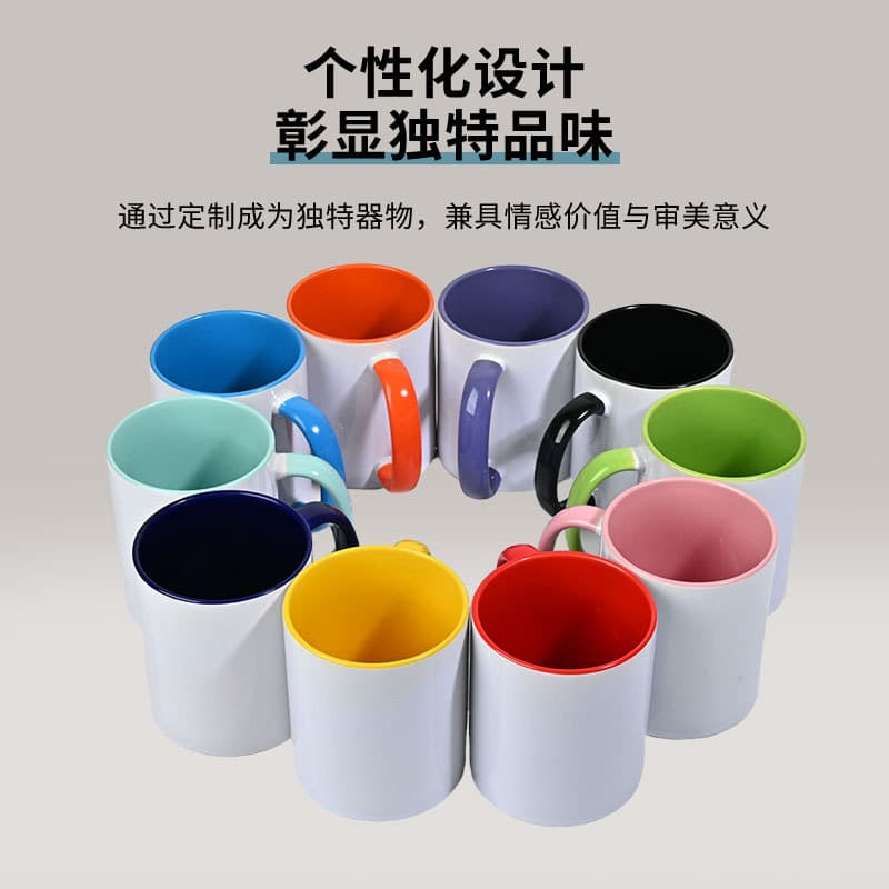 DIY Inner Color Ceramic Mug Solid Color Custom Pattern Cup Creative Gift Ceramic Cup Factory Direct Wholesale